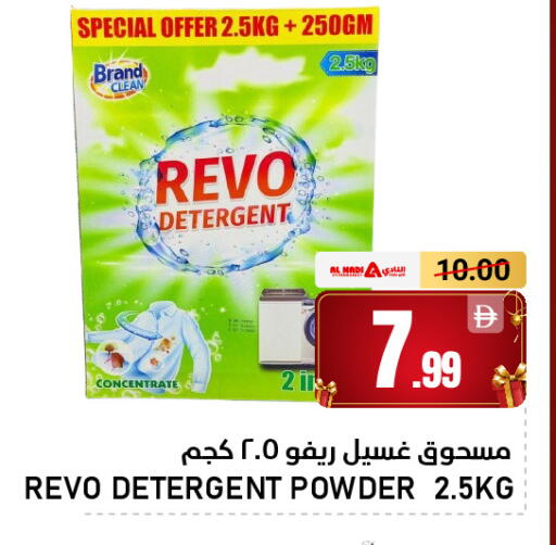 available at AL NADI HYPERMARKET in UAE - Sharjah / Ajman