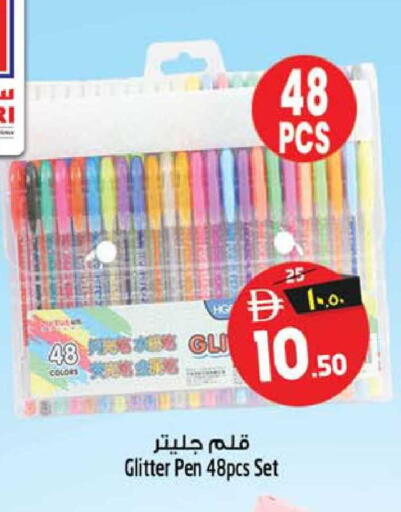 available at Safari Hypermarket in UAE - Sharjah / Ajman