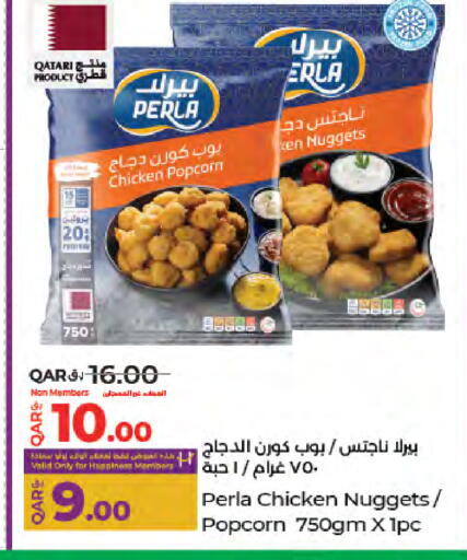 available at LuLu Hypermarket in Qatar - Al Rayyan