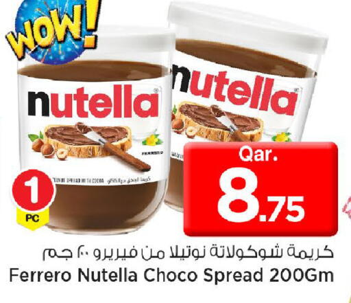 available at Mark & Save  in Qatar - Al Shamal