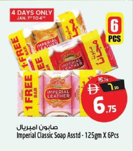 available at Safari Hypermarket in UAE - Sharjah / Ajman