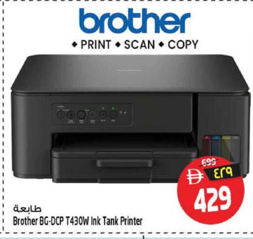 available at SAFARI HYPERMARKET  in UAE - Ras al Khaimah