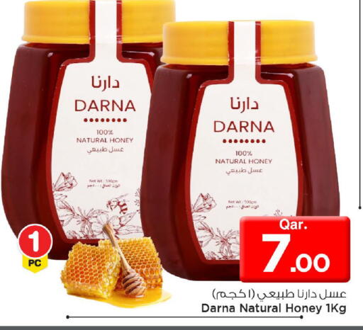 available at مارك & سيف in قطر - الدوحة