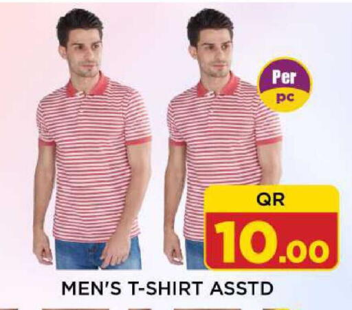 available at Shop n Smile Hypermarket in Qatar - Al Shamal