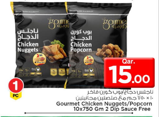 available at Mark & Save  in Qatar - Al Rayyan