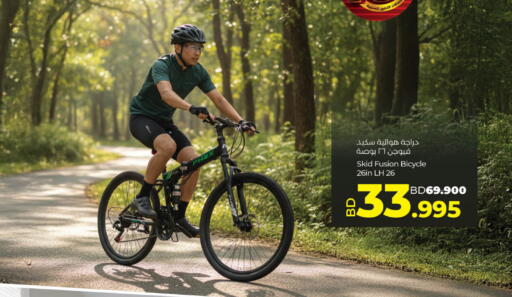 available at LuLu Hypermarket in Bahrain