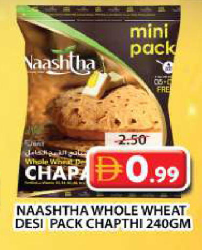 available at جراند هايبر ماركت in الإمارات العربية المتحدة , الامارات - دبي