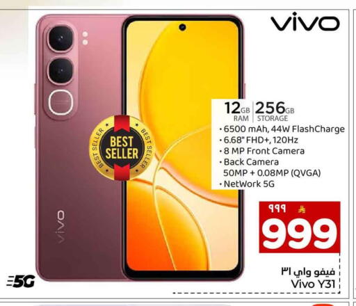 available at هايبر الوفاء in مملكة العربية السعودية, السعودية, سعودية - الخرج