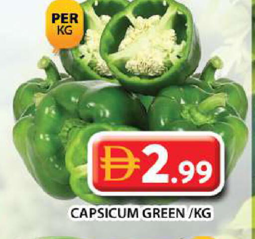 Capsicum available at Grand Hyper Market in UAE - Dubai