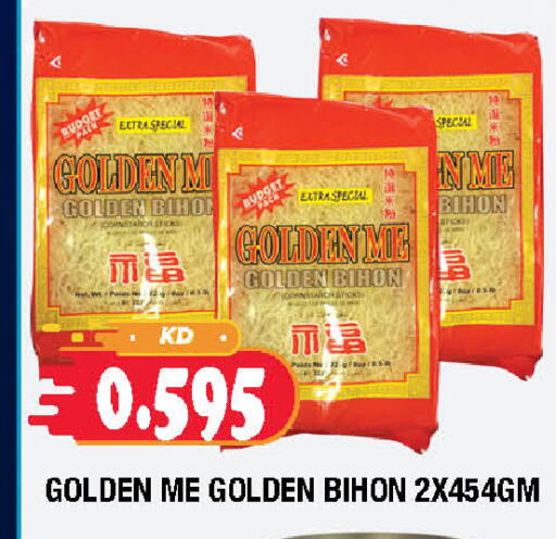 available at سوق امباسادور المركزي in الكويت - مدينة الكويت