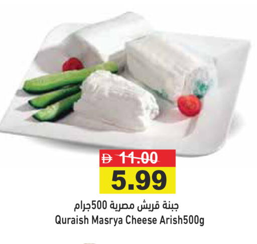 available at Aswaq Ramez in UAE - Dubai