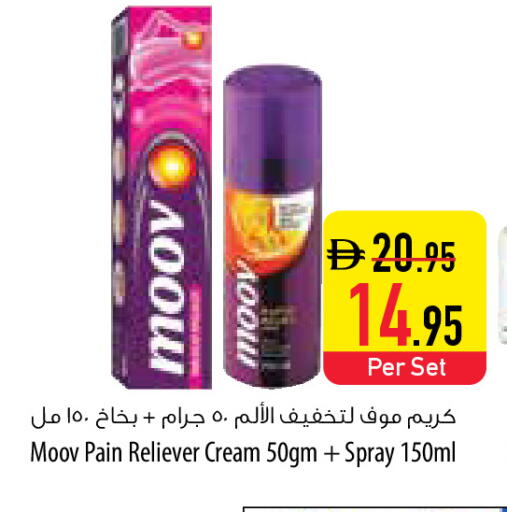 available at Safeer Market in UAE - Sharjah / Ajman