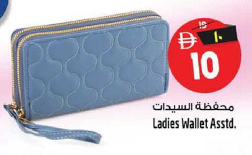 available at Safari Hypermarket  in UAE - Dubai