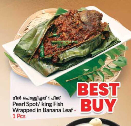 Banana available at Safari Hypermarket in UAE - Sharjah / Ajman