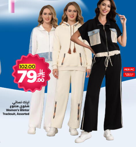 available at Wahj Mart in KSA, Saudi Arabia, Saudi - Jeddah