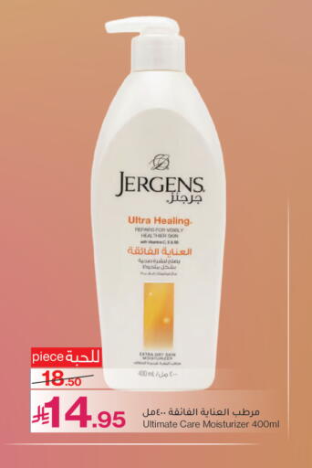 available at Mira Mart Mall in KSA, Saudi Arabia, Saudi - Jeddah