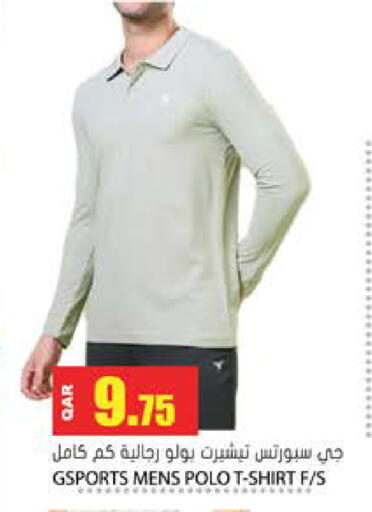 available at جراند هايبرماركت in قطر - الريان