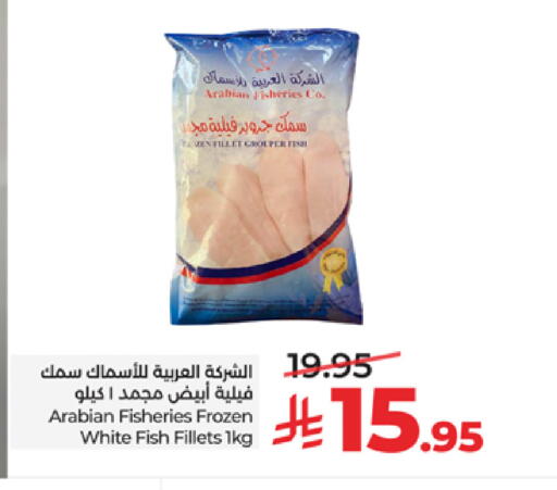 available at LULU Hypermarket in KSA, Saudi Arabia, Saudi - Tabuk