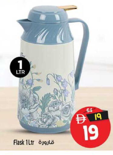 available at سفاري هايبرماركت in الإمارات العربية المتحدة , الامارات - دبي