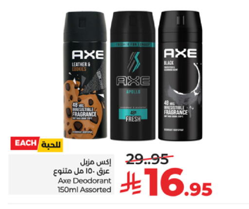 available at لولو هايبرماركت in مملكة العربية السعودية, السعودية, سعودية - تبوك