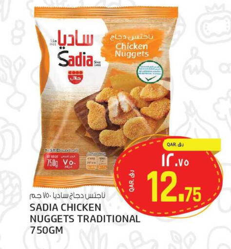 available at Kenz Mini Mart in Qatar - Al Shamal