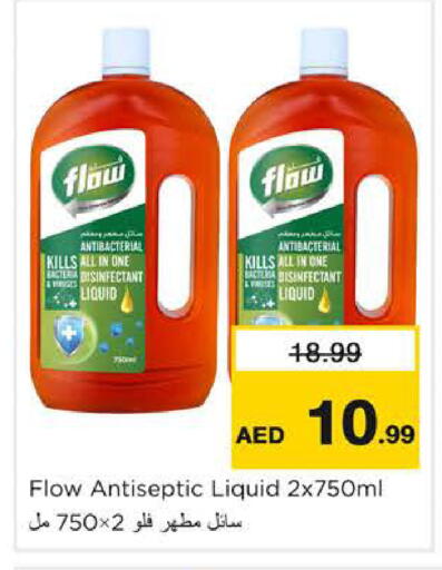 available at نستو هايبرماركت in الإمارات العربية المتحدة , الامارات - دبي