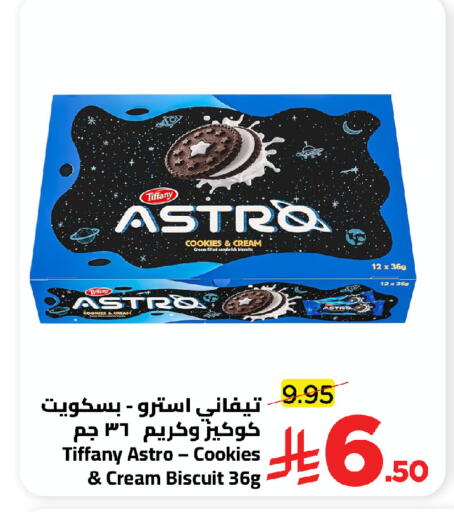 available at Wahj Mart in KSA, Saudi Arabia, Saudi - Jeddah