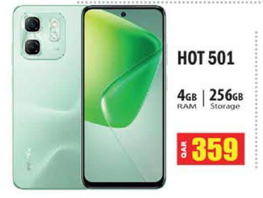 available at Grand Hypermarket in Qatar - Al Rayyan