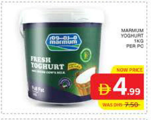 available at Seven Emirates Supermarket in UAE - Abu Dhabi