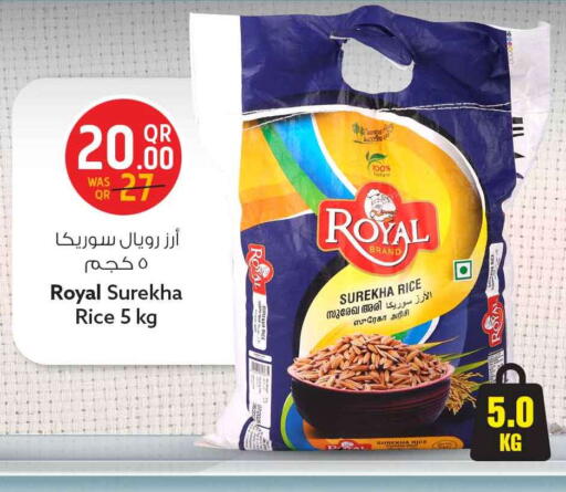 available at Safari Hypermarket in Qatar - Umm Salal