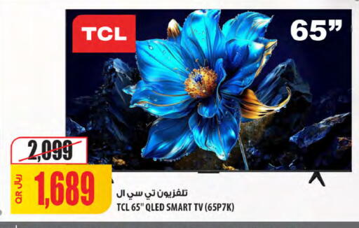 available at شركة الميرة للمواد الاستهلاكية in قطر - الدوحة