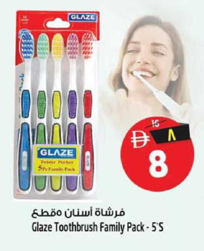 available at سفاري هايبرماركت in الإمارات العربية المتحدة , الامارات - دبي