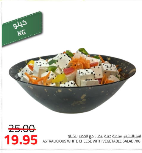 available at Astra Markets in KSA, Saudi Arabia, Saudi - Tabuk