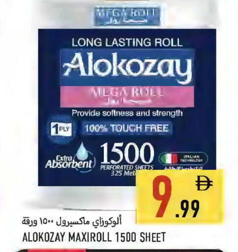 available at Rawabi Market Ajman in UAE - Sharjah / Ajman