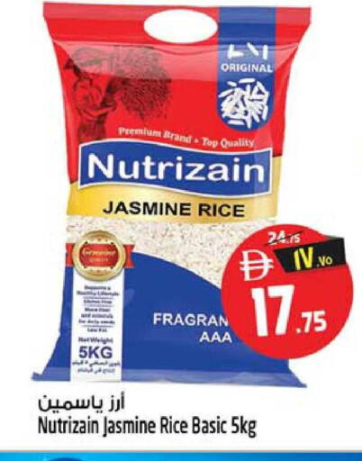 available at سفاري هايبرماركت in الإمارات العربية المتحدة , الامارات - دبي