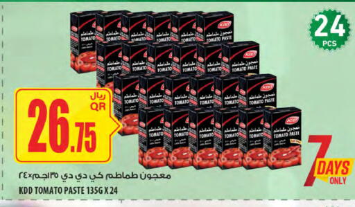 Tomato available at Al Meera in Qatar - Al Wakra