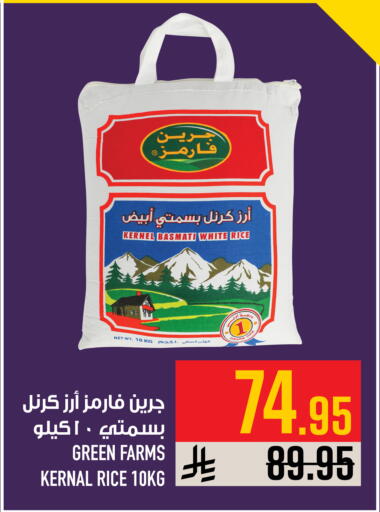 available at Abraj Hypermarket in KSA, Saudi Arabia, Saudi - Mecca