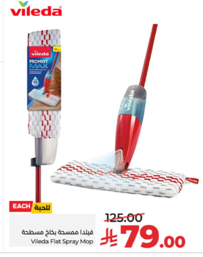 available at لولو هايبرماركت in مملكة العربية السعودية, السعودية, سعودية - تبوك