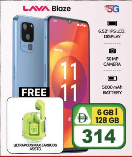 available at Safari Hypermarket in UAE - Sharjah / Ajman