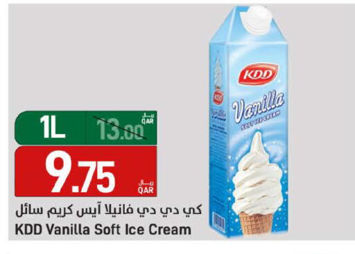 Vanilla available at SPAR in Qatar - Al Khor
