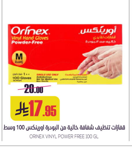 available at Sapt in KSA, Saudi Arabia, Saudi - Buraidah