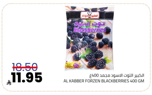 available at Astra Markets in KSA, Saudi Arabia, Saudi - Tabuk