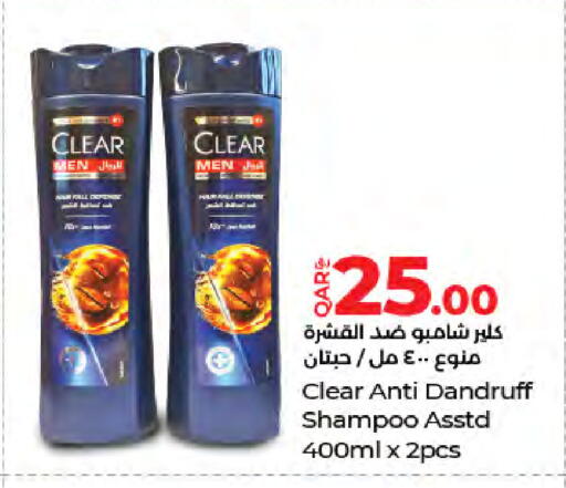 available at LuLu Hypermarket in Qatar - Al Rayyan