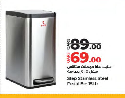available at LuLu Hypermarket in Qatar - Al Wakra