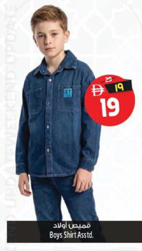 available at SAFARI HYPERMARKET  in UAE - Ras al Khaimah