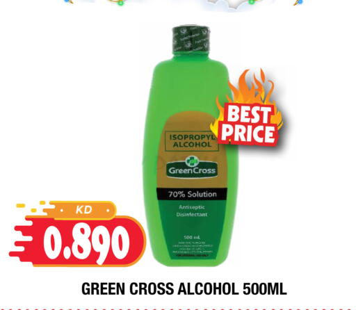 available at Ambassador Supermarkets & Hypermarkets in Kuwait - Kuwait City