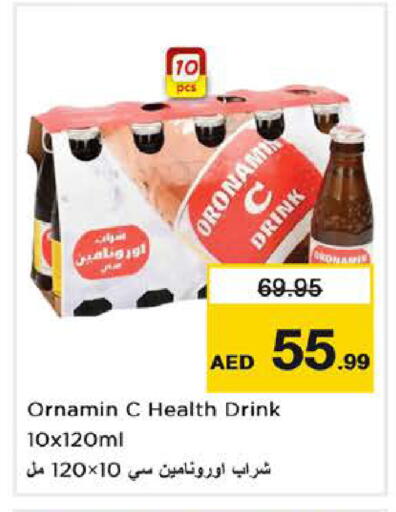 available at Nesto Hypermarket in UAE - Abu Dhabi