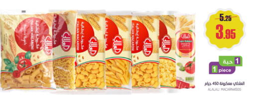 available at Sapt in KSA, Saudi Arabia, Saudi - Buraidah