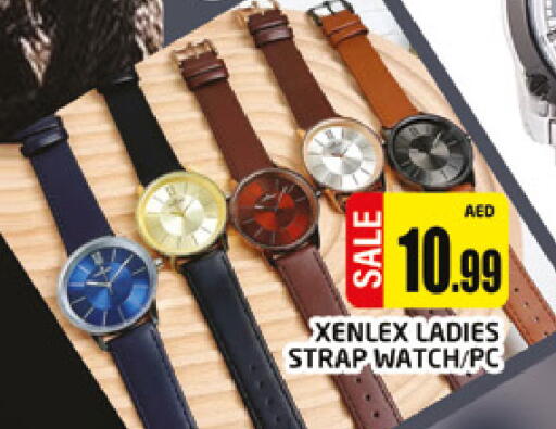 available at المدينة in الإمارات العربية المتحدة , الامارات - دبي