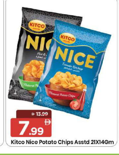 Tomato Potato available at مارك & سيف in الإمارات العربية المتحدة , الامارات - الشارقة / عجمان